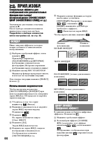 Страница 184