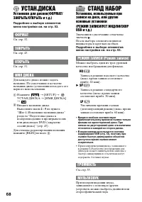 Страница 186