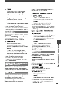 Страница 187