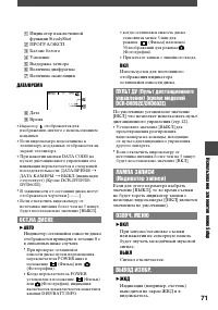 Страница 189