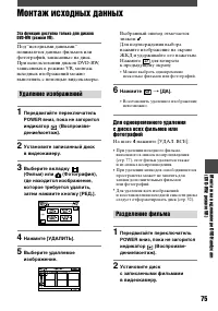 Страница 193