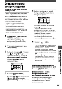 Страница 195