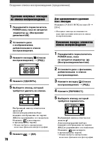 Страница 196