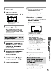 Страница 197