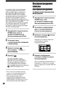 Страница 198