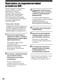 Страница 200
