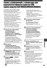Страница 201