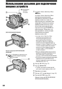 Страница 202