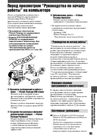 Страница 203