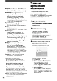 Страница 204