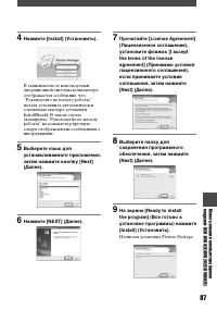 Страница 205