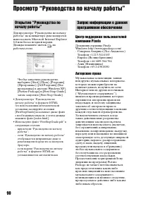 Страница 208
