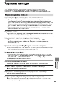 Страница 209