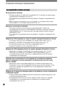Страница 210