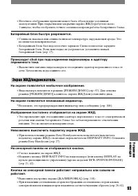 Страница 211