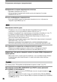 Страница 212