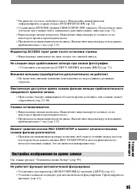 Страница 213