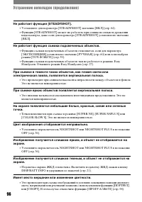 Страница 214