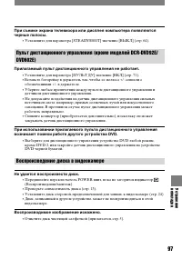 Страница 215