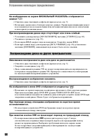 Страница 216