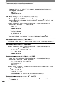 Страница 218