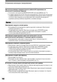 Страница 220