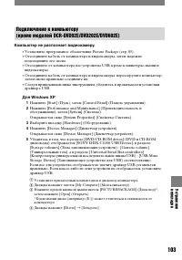 Страница 221