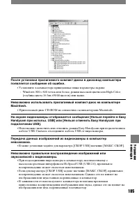 Страница 223