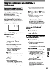 Страница 225