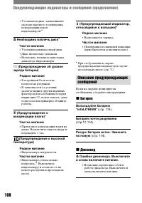 Страница 226