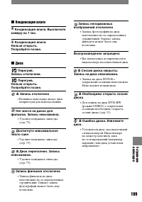Страница 227