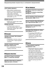 Страница 228