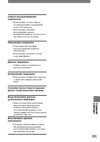 Страница 229