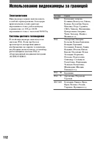 Страница 230
