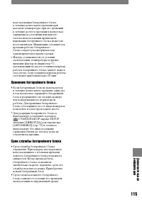 Страница 233