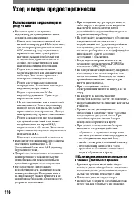 Страница 234
