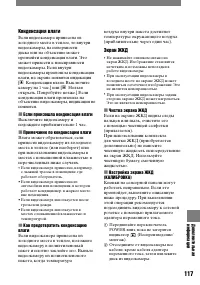 Страница 235