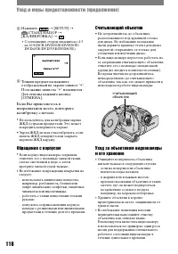 Страница 236