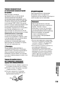 Страница 237