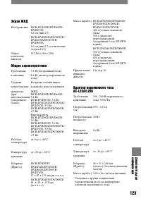 Страница 241