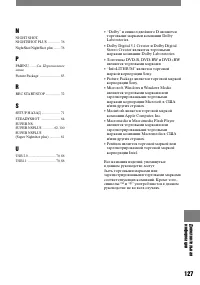 Страница 245