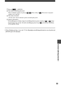 Страница 53