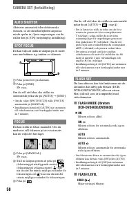 Страница 58