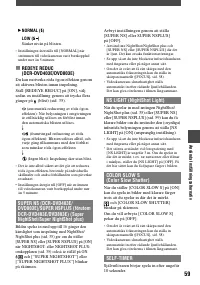 Страница 59