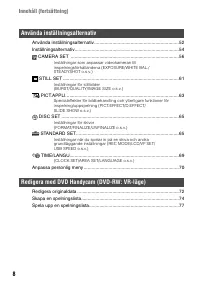 Страница 8