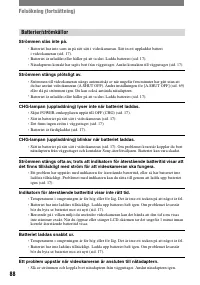 Страница 88