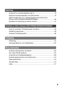 Страница 9