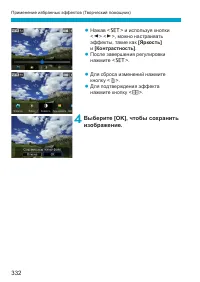 Страница 332