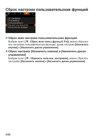 Страница 546