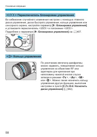 Страница 58